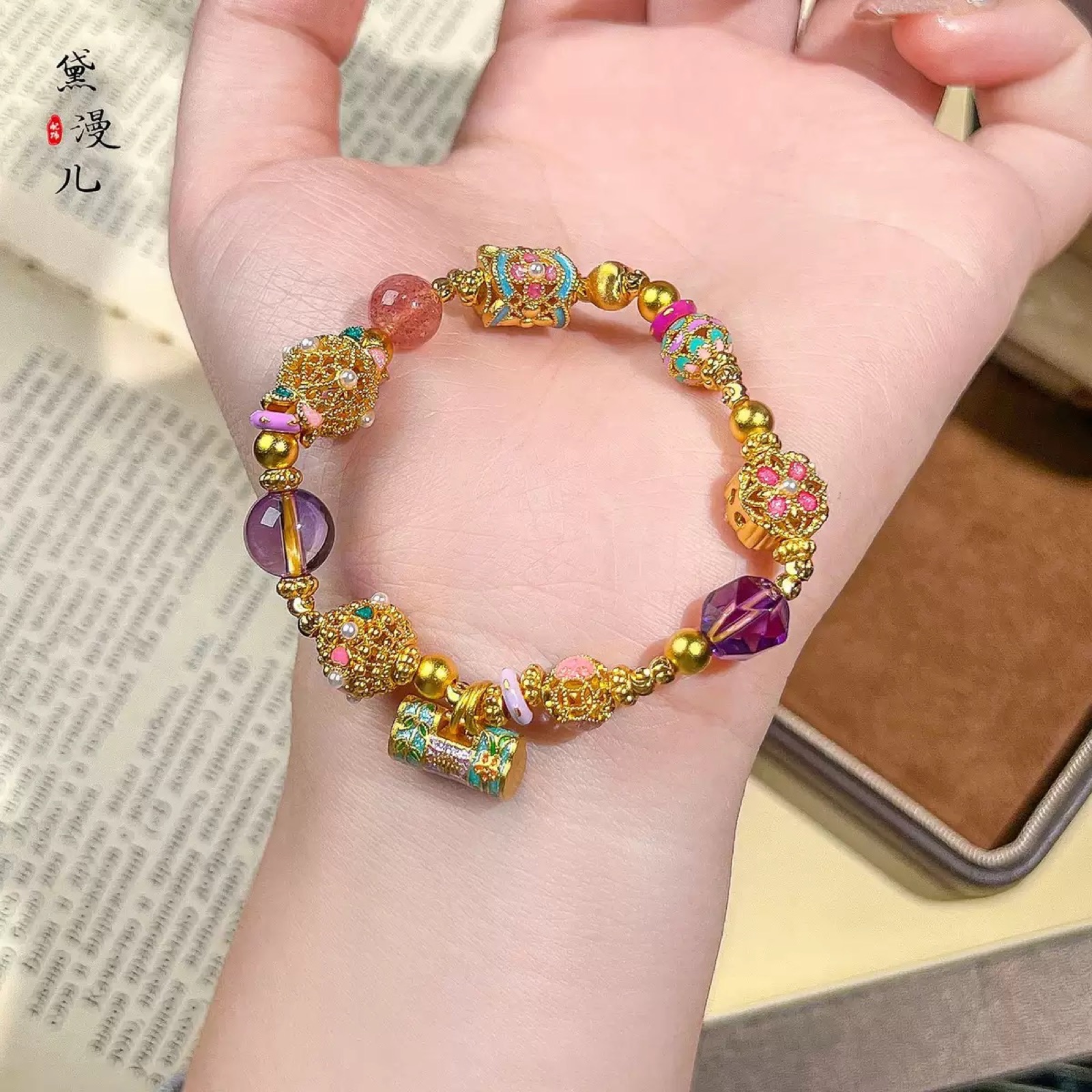 กำไลลูกปัดหลากสี · 彩色圆珠手链